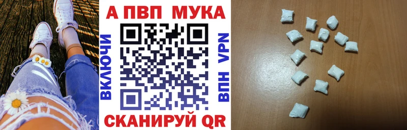 купить наркотик  Будённовск  A PVP кристаллы 