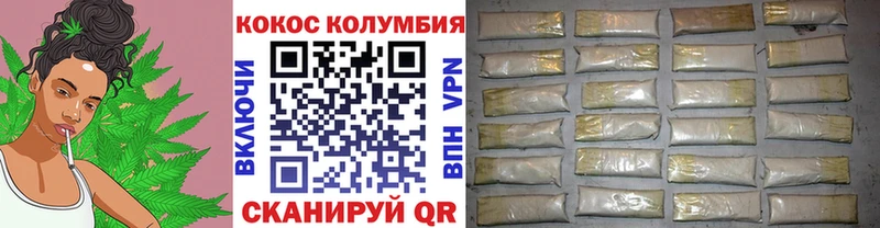 Кокаин Columbia  Будённовск 