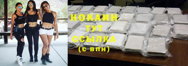 mdpv Бугульма