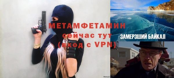 mdpv Бугульма