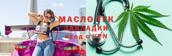 mdpv Бугульма