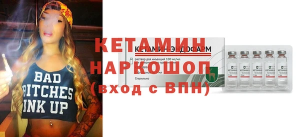 mdpv Бугульма