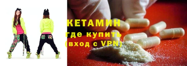 стаф Бронницы