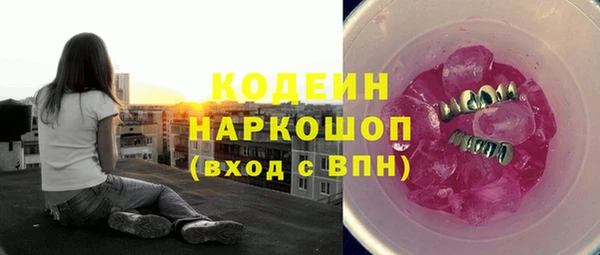mdpv Бугульма