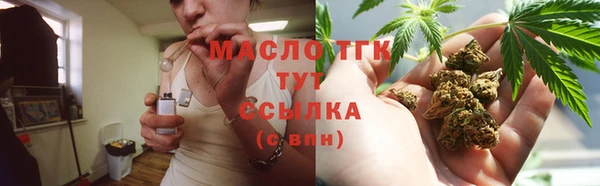 стаф Бронницы