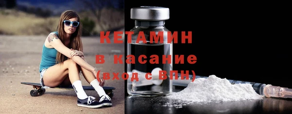 MESCALINE Вяземский