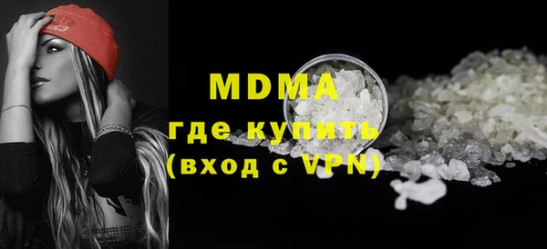 стаф Бронницы