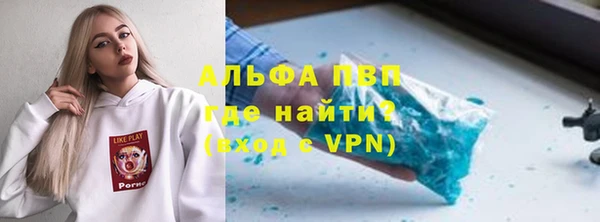 стаф Бронницы