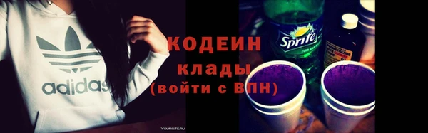стаф Бронницы