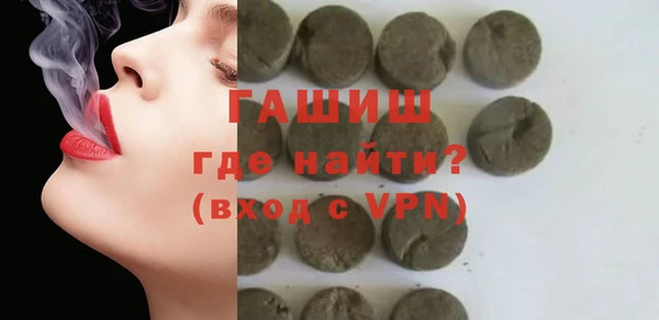 стаф Бронницы