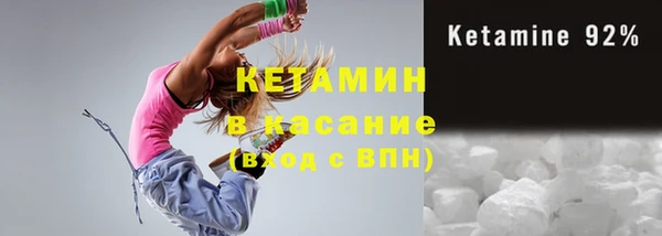 стаф Бронницы