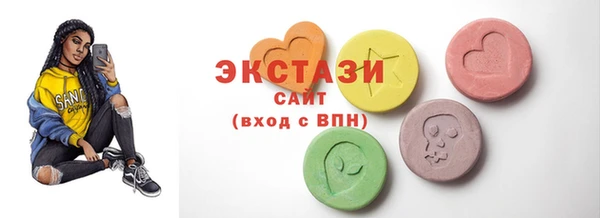 MESCALINE Вяземский