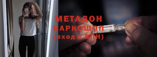 стаф Бронницы
