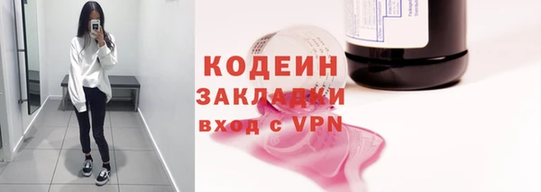 стаф Бронницы