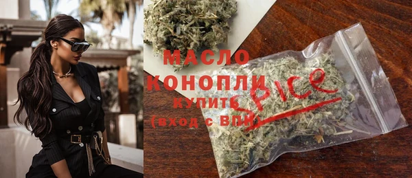 стаф Бронницы