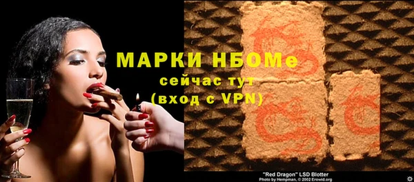 стаф Бронницы
