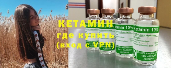 mdpv Бугульма