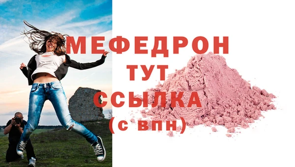 mdpv Бугульма
