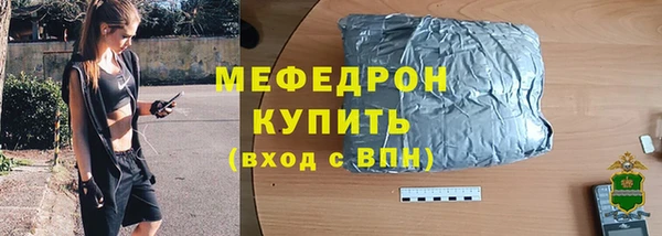 стаф Бронницы