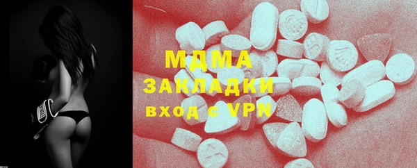 МДПВ Вязьма