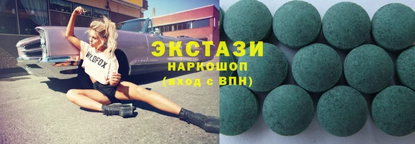 стаф Бронницы