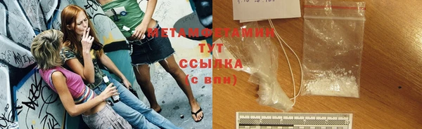 сатива Приозерск