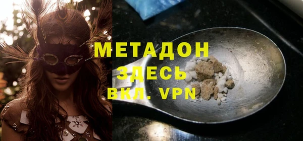 mdpv Бугульма