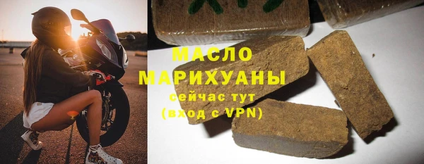 mdpv Бугульма