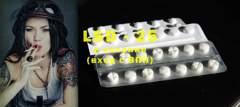 Лсд 25 экстази ecstasy  Будённовск 