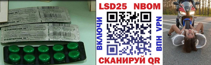 LSD-25 экстази ecstasy Будённовск