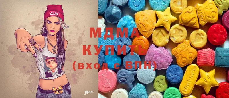 как найти наркотики  Будённовск  OMG маркетплейс  MDMA кристаллы 