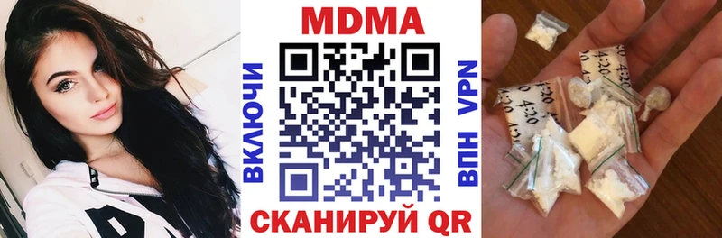 MDMA crystal  сколько стоит  Будённовск 