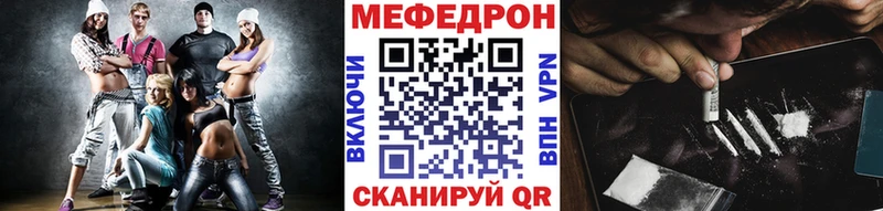 Мефедрон mephedrone  даркнет сайт  Будённовск 