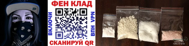 Первитин Methamphetamine  купить  сайты  Будённовск 