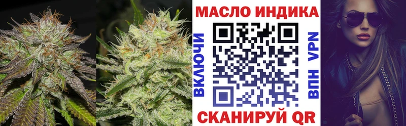 закладка  Будённовск  ТГК вейп 